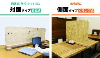 「ソーシャルボード」発売