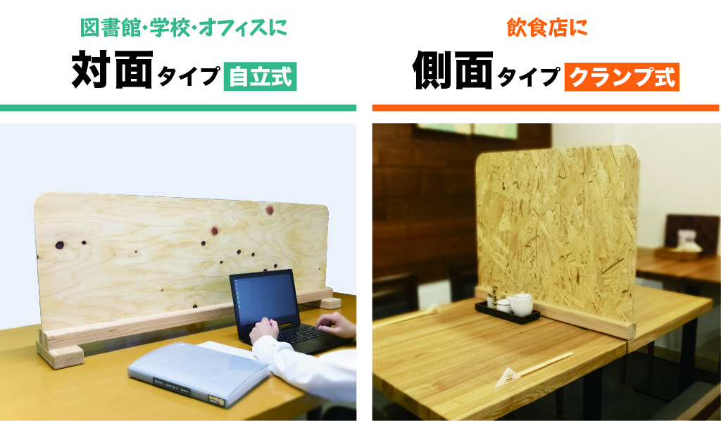 ソーシャルボード」発売 | Haseman