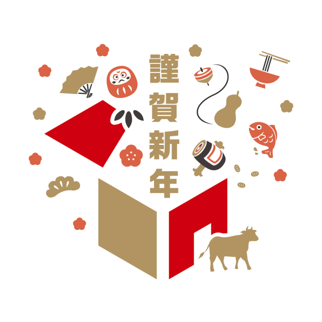 年始のご挨拶 お知らせ Haseman 年始のご挨拶 お知らせ Haseman
