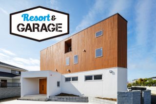 長谷萬カスタムホームズ 新ブランド「Resort & GARAGE」開始