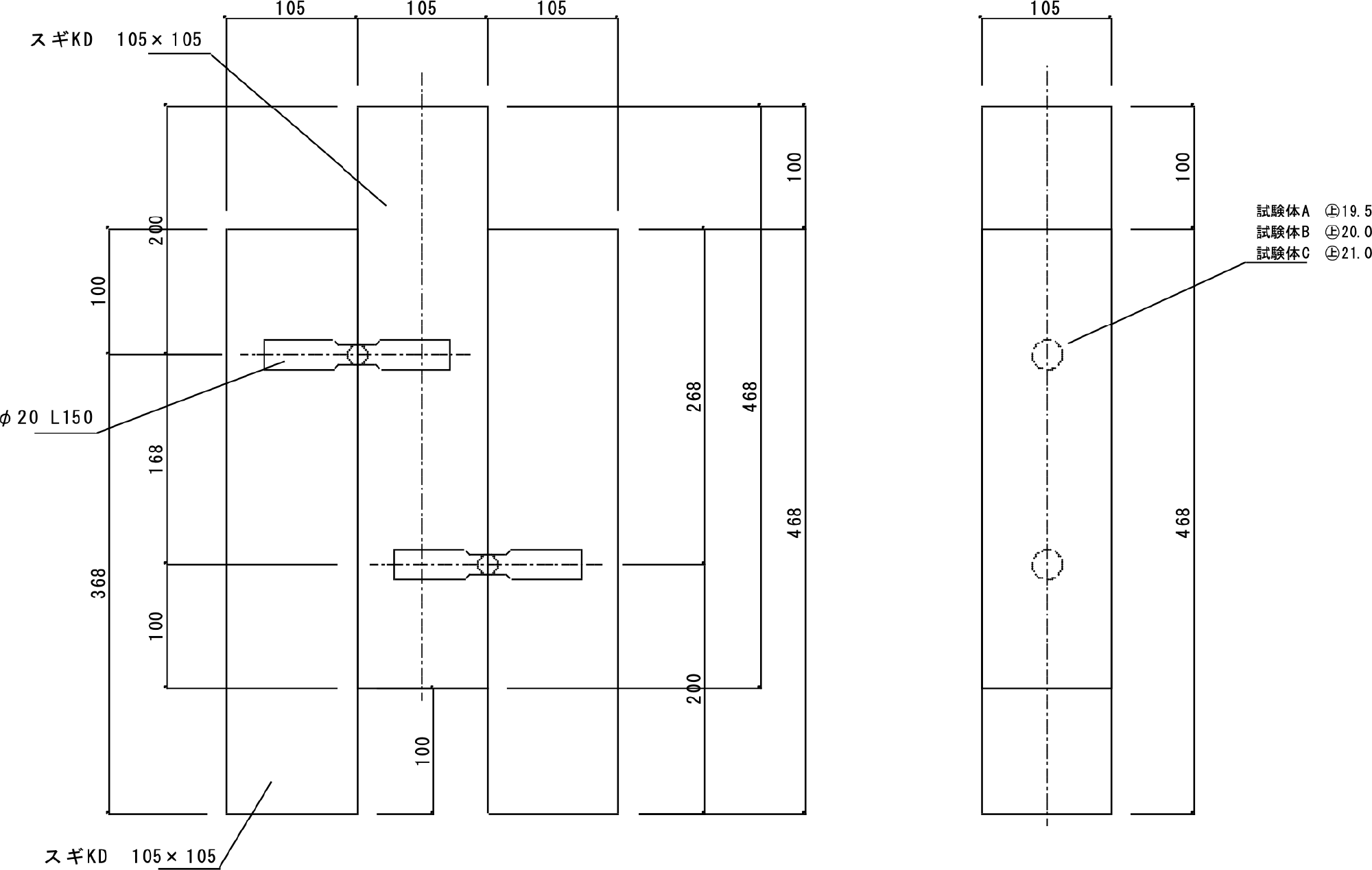 試験体姿図