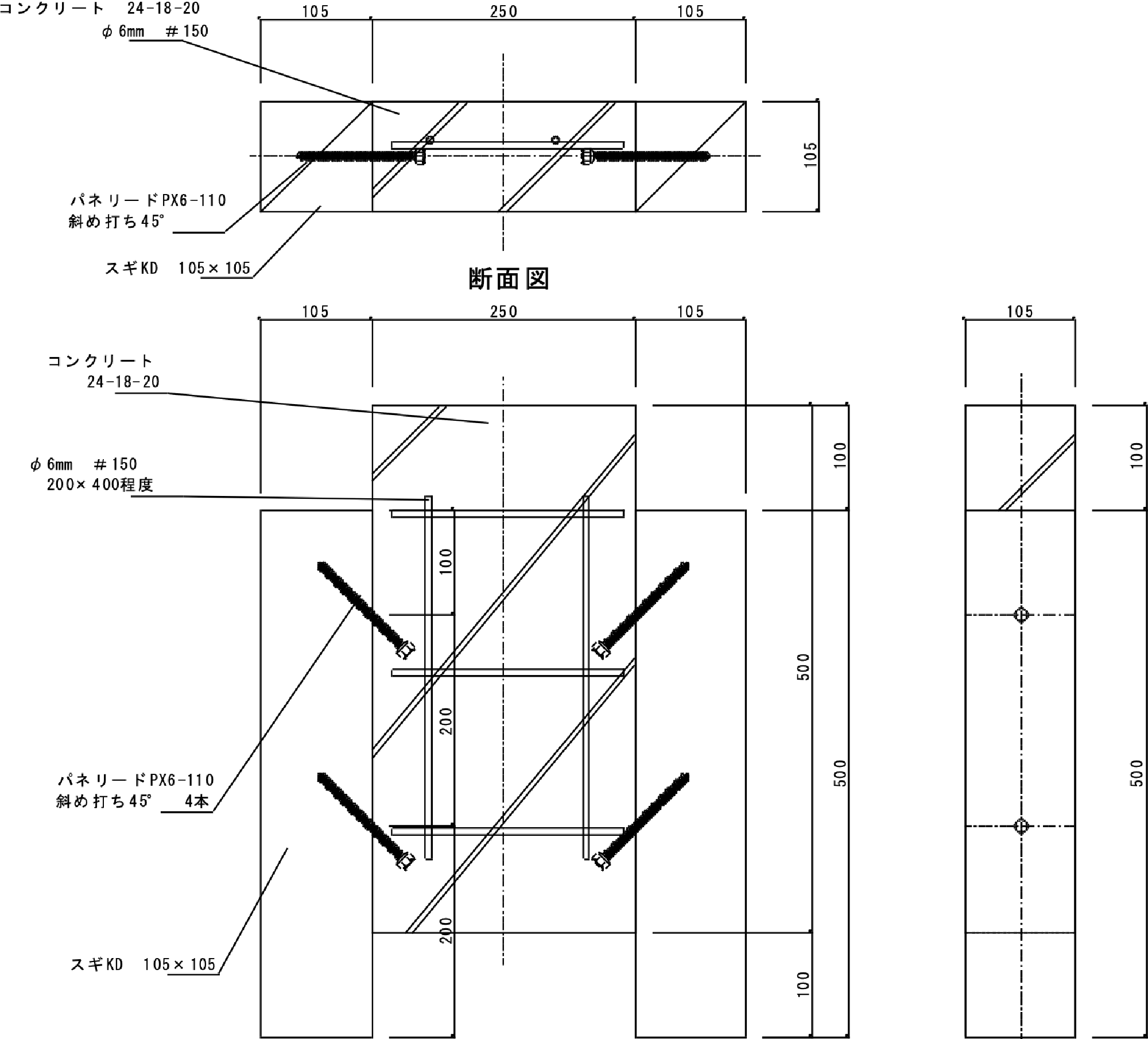 試験体姿図