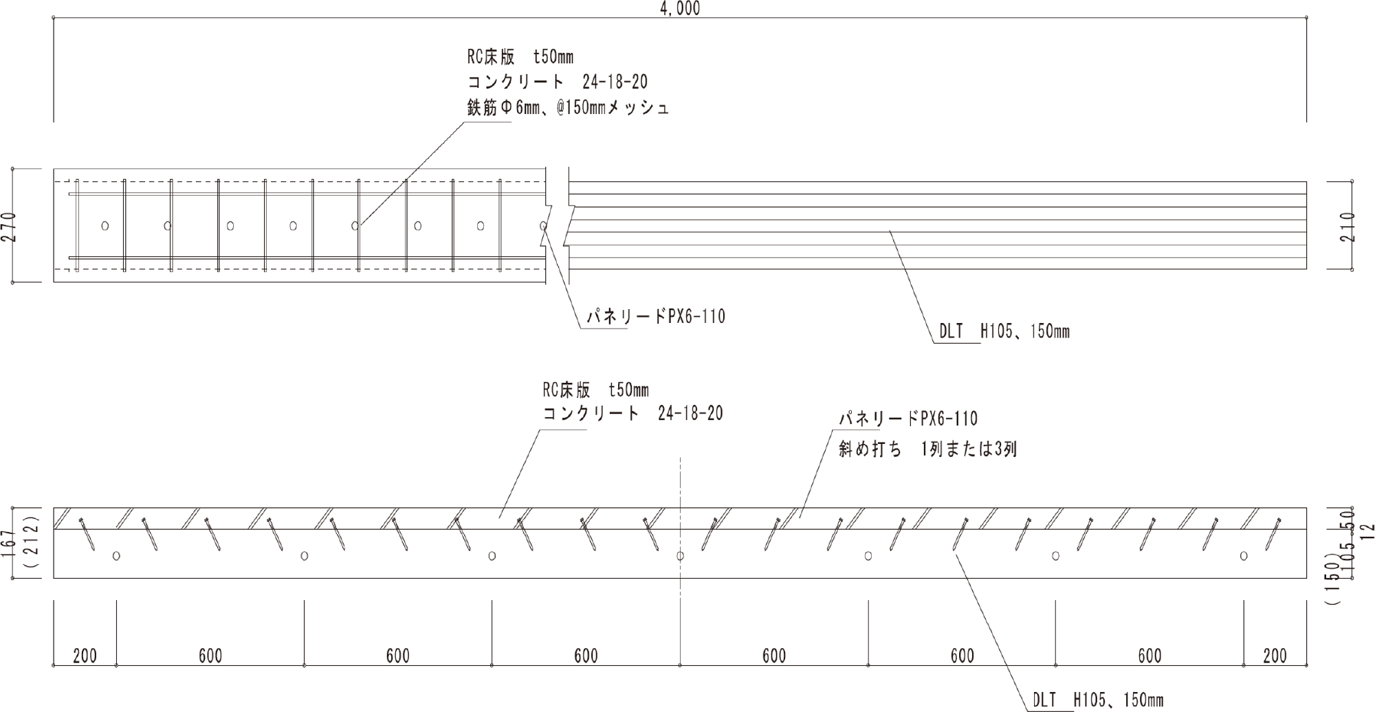 試験体姿図