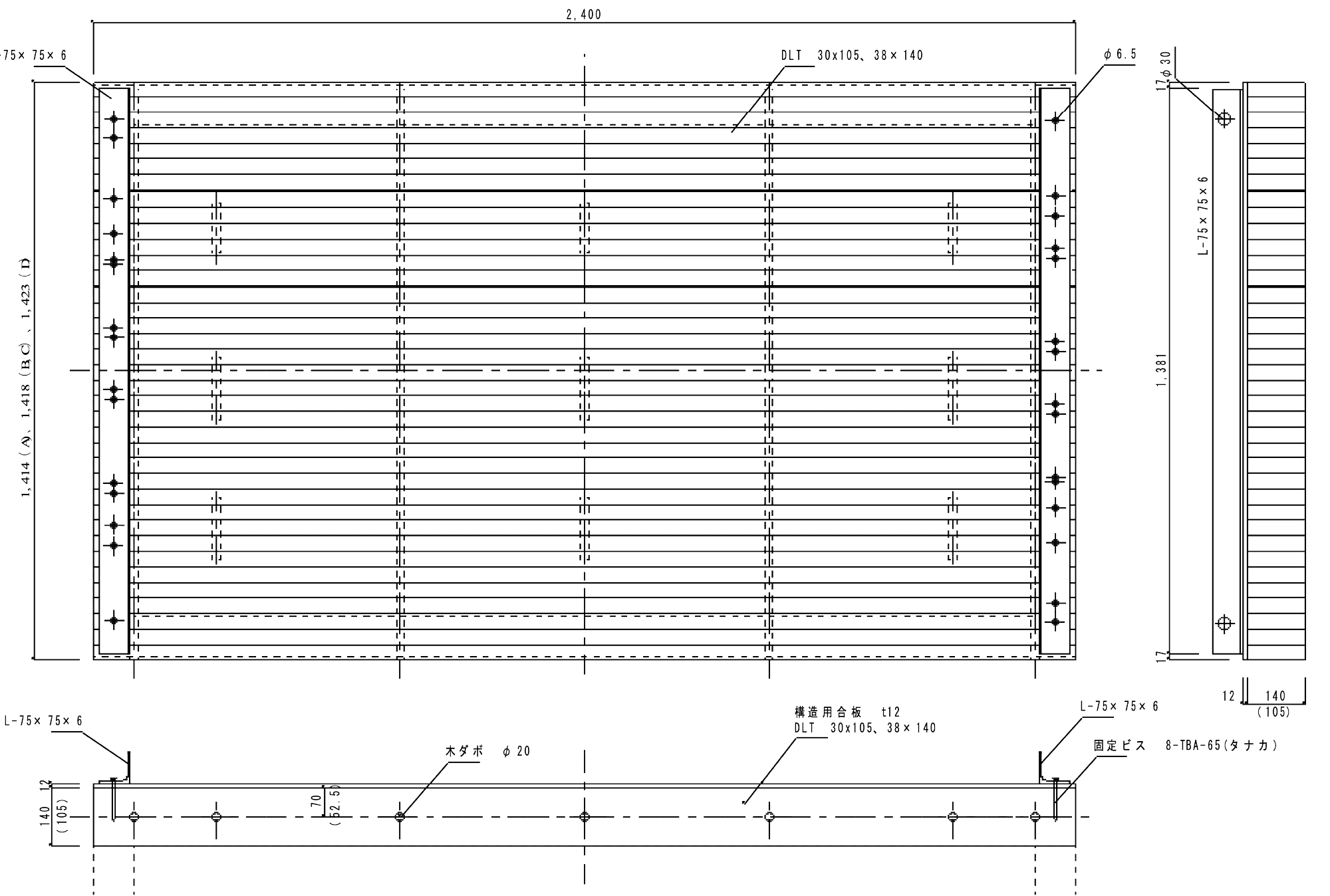 図1 試験体姿図