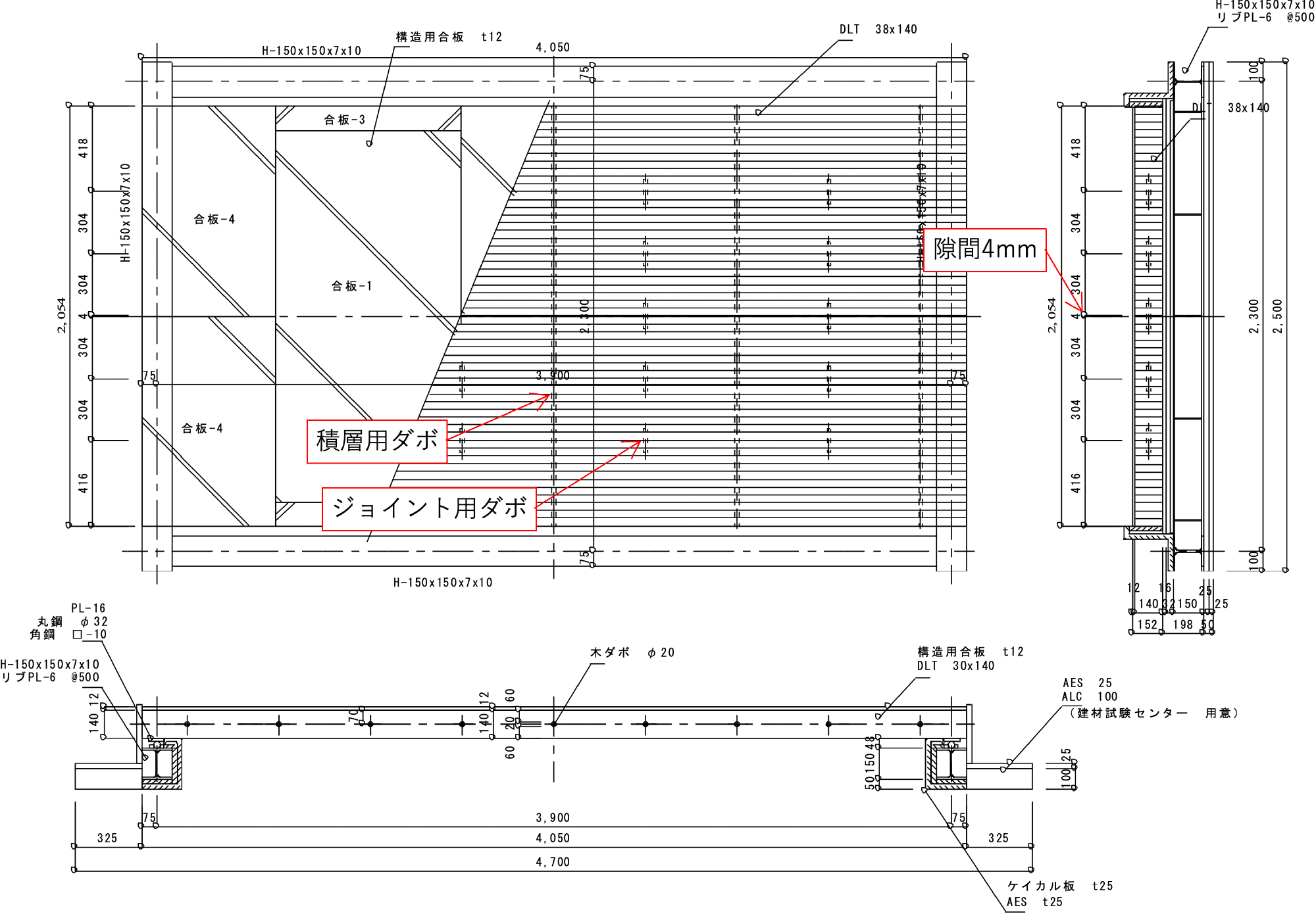 試験体A 姿図