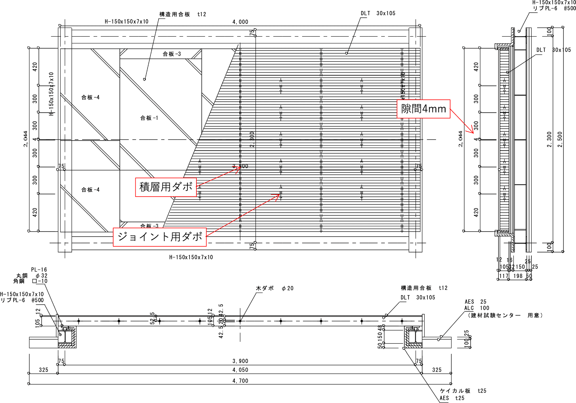 試験体B 姿図