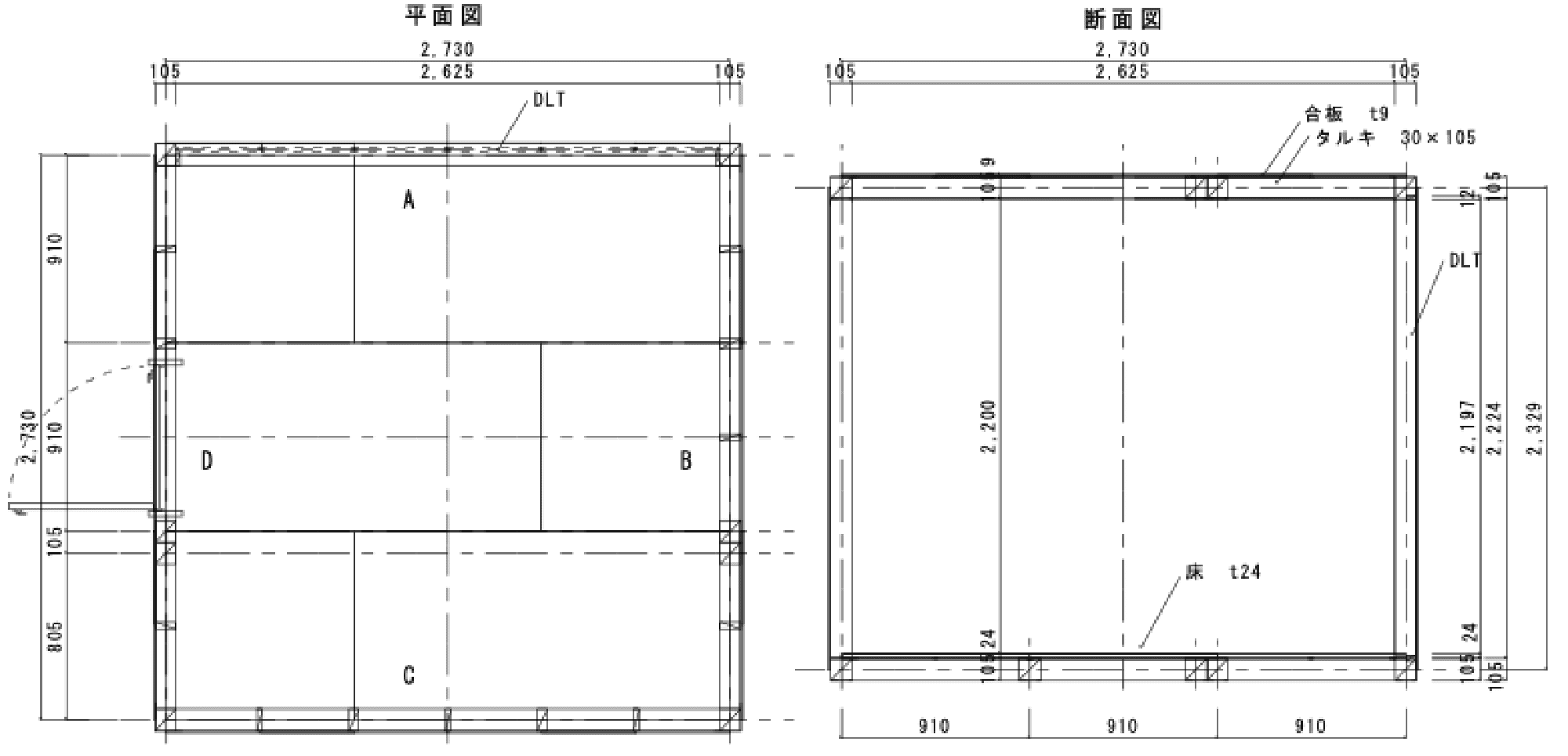 図21 実大居室 平面図、断面図