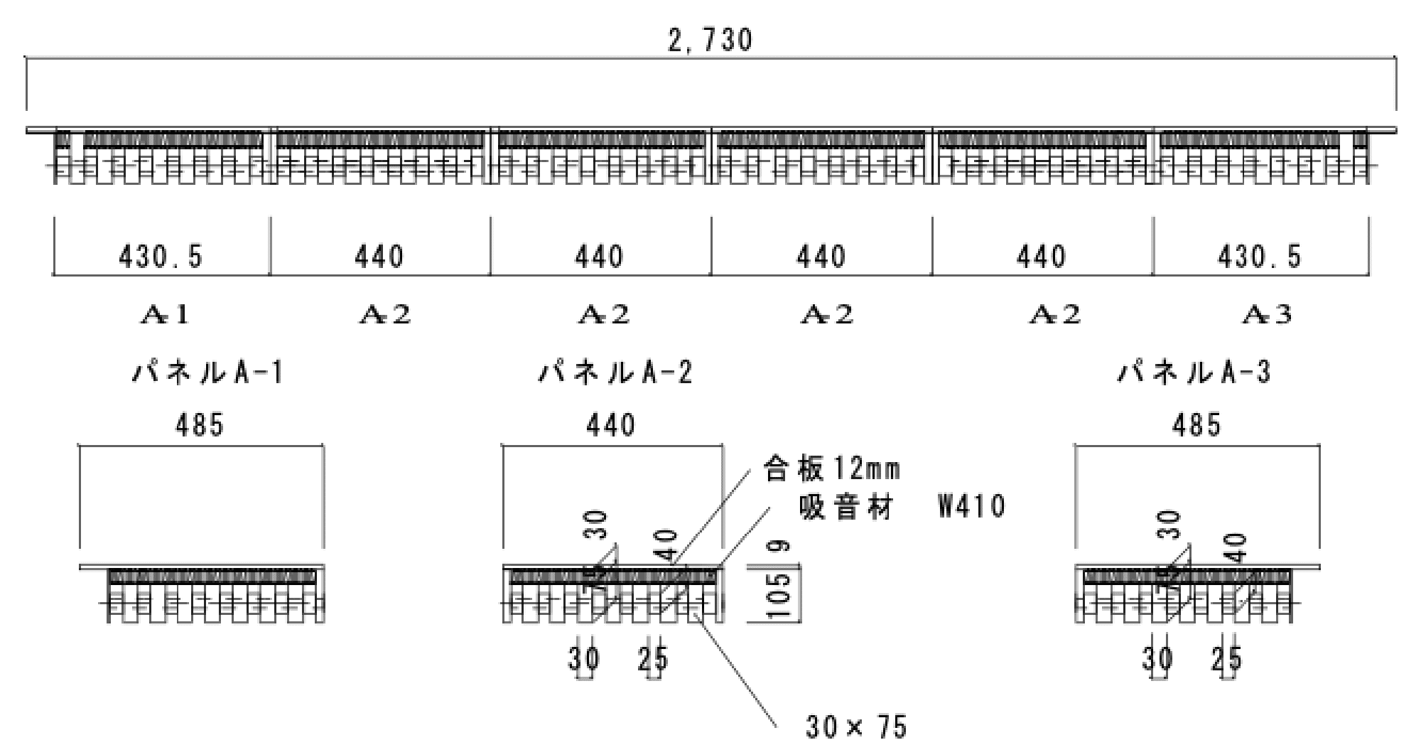 図22 吸音パネルA 形状図