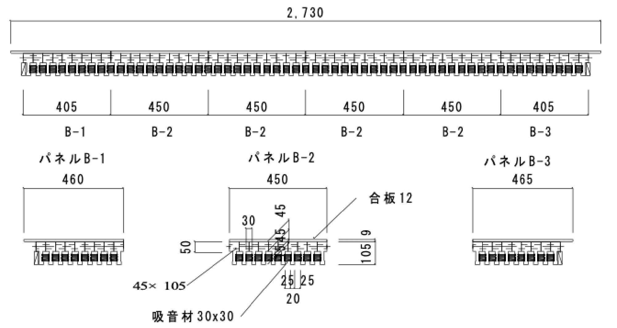 図23 吸音パネルB 形状図