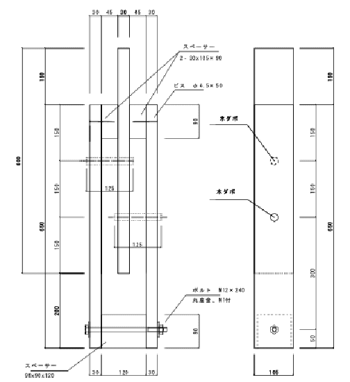 図4 試験体 C-2