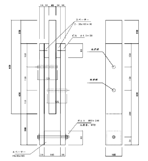 図5 試験体 C-3