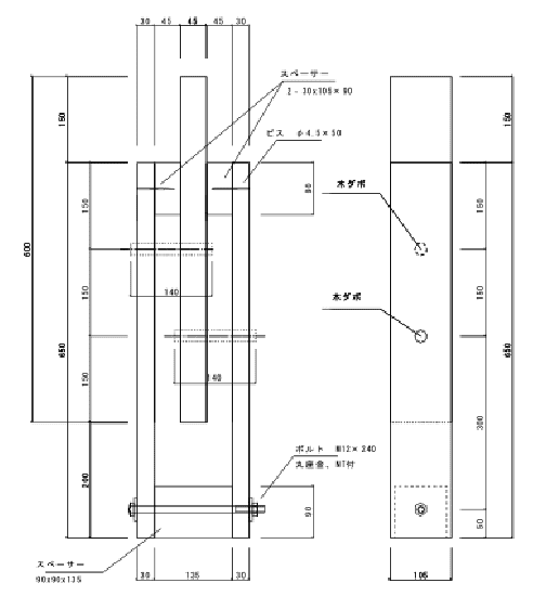 図6 試験体 C-4