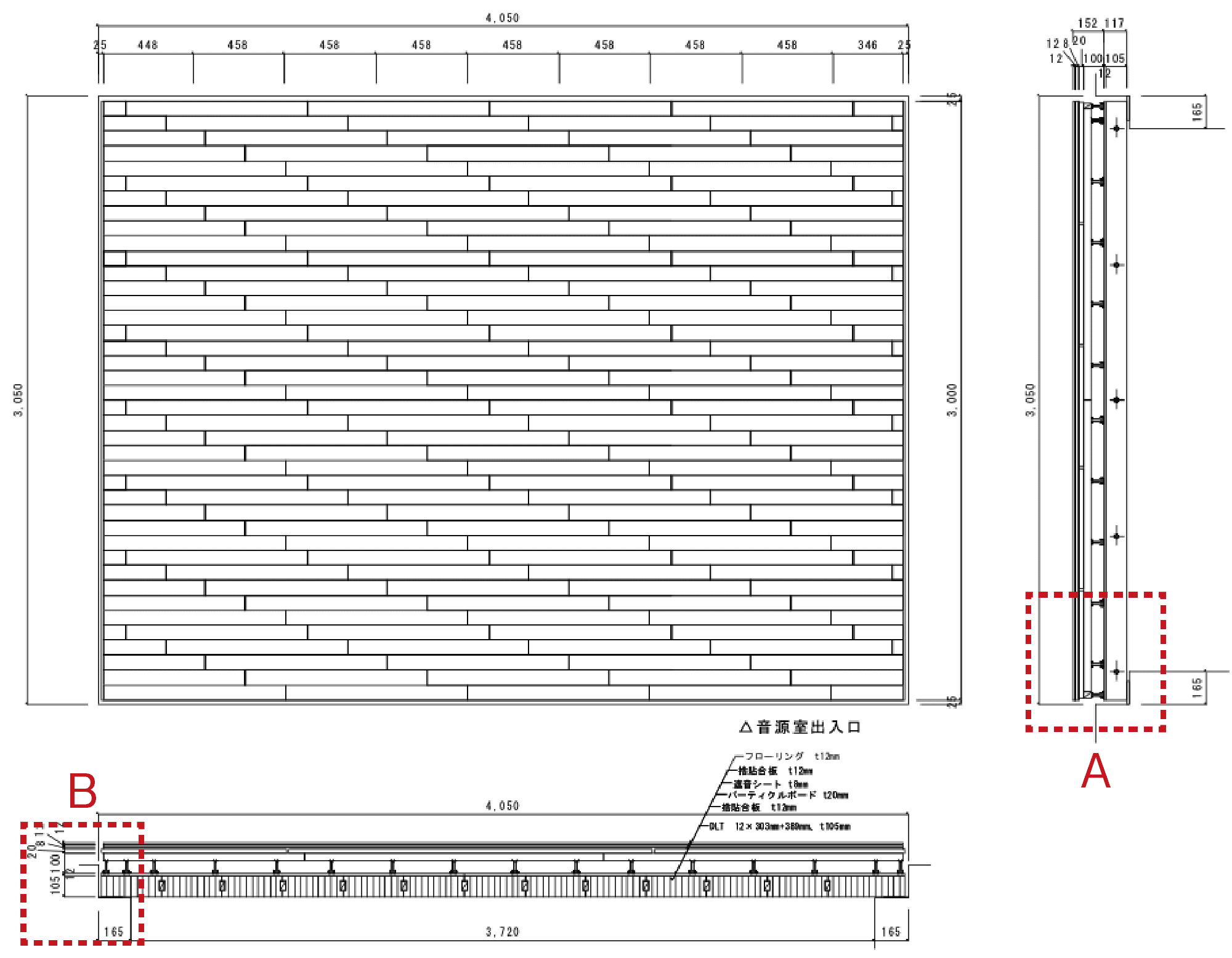 図12 試験体図 試験体B（2重床 DLT+フローリング仕様）