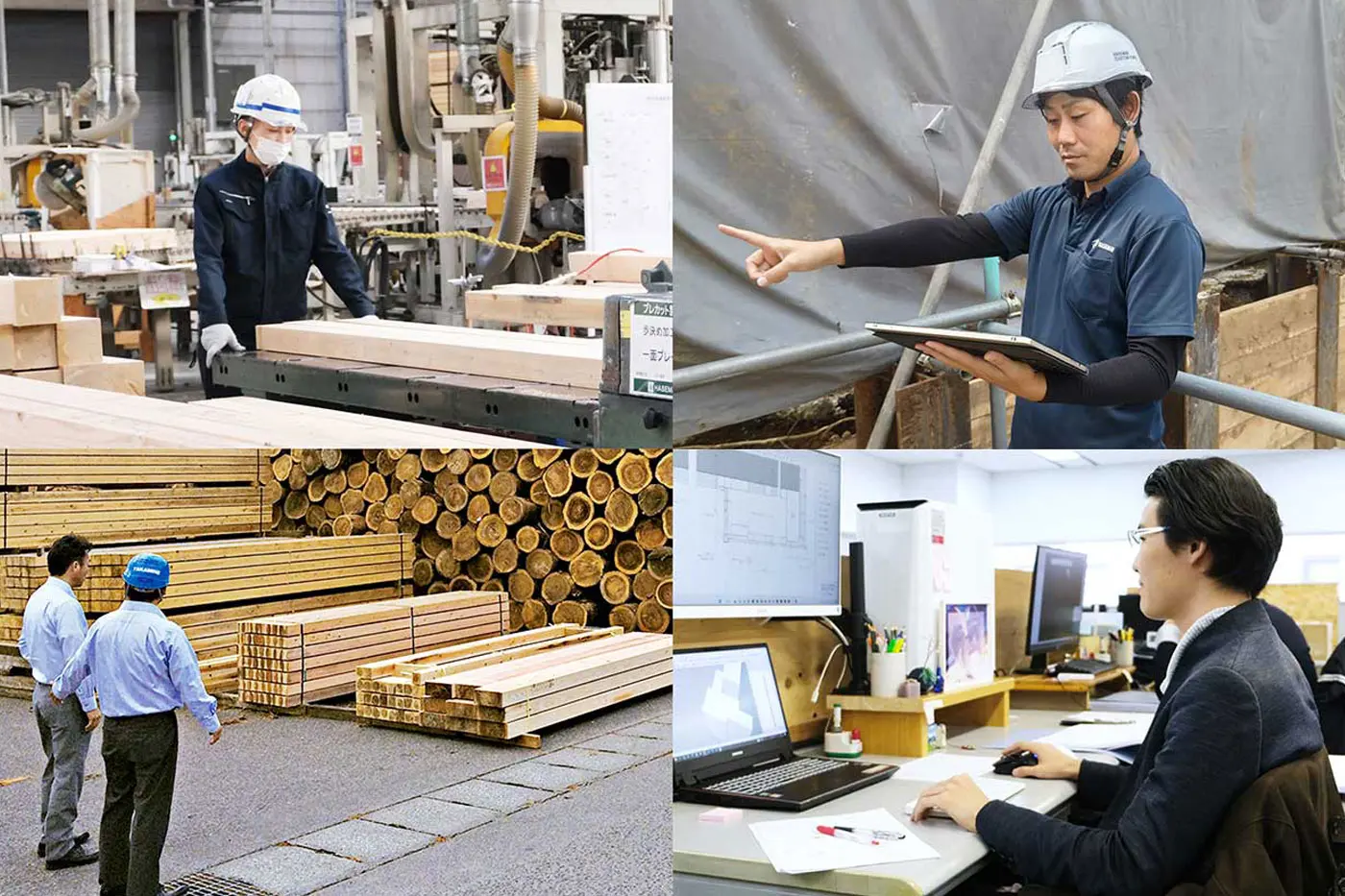 採用情報
